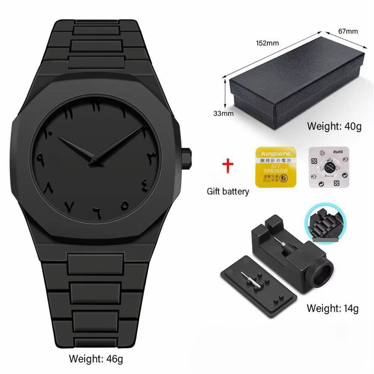Arabic watch aura